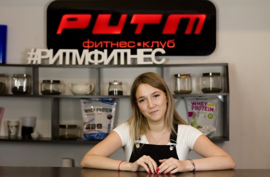 Центр Красоты и здоровья Ритм СПА